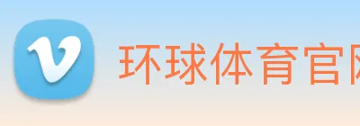 环球体育官网 Logo
